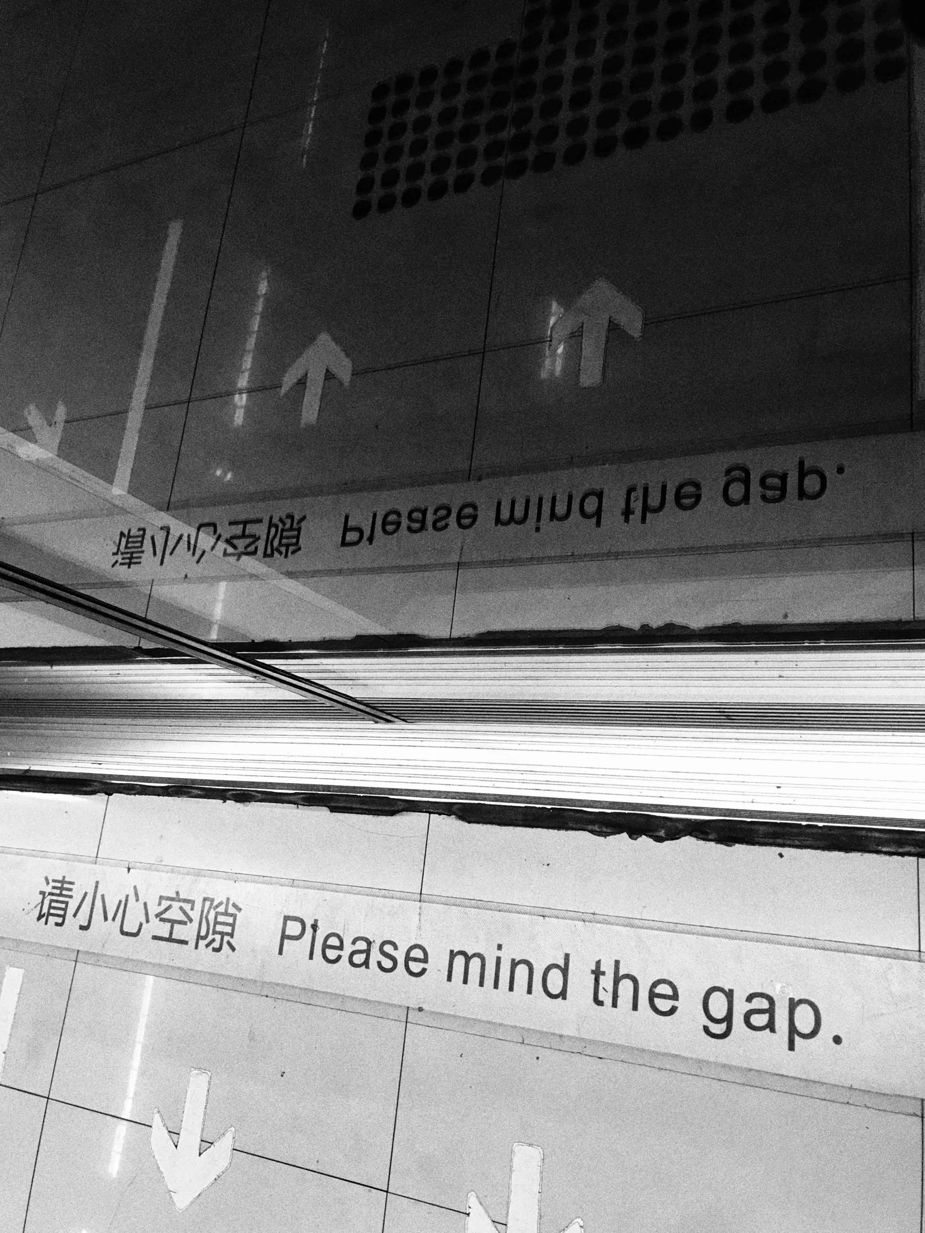 Please mind the gap！