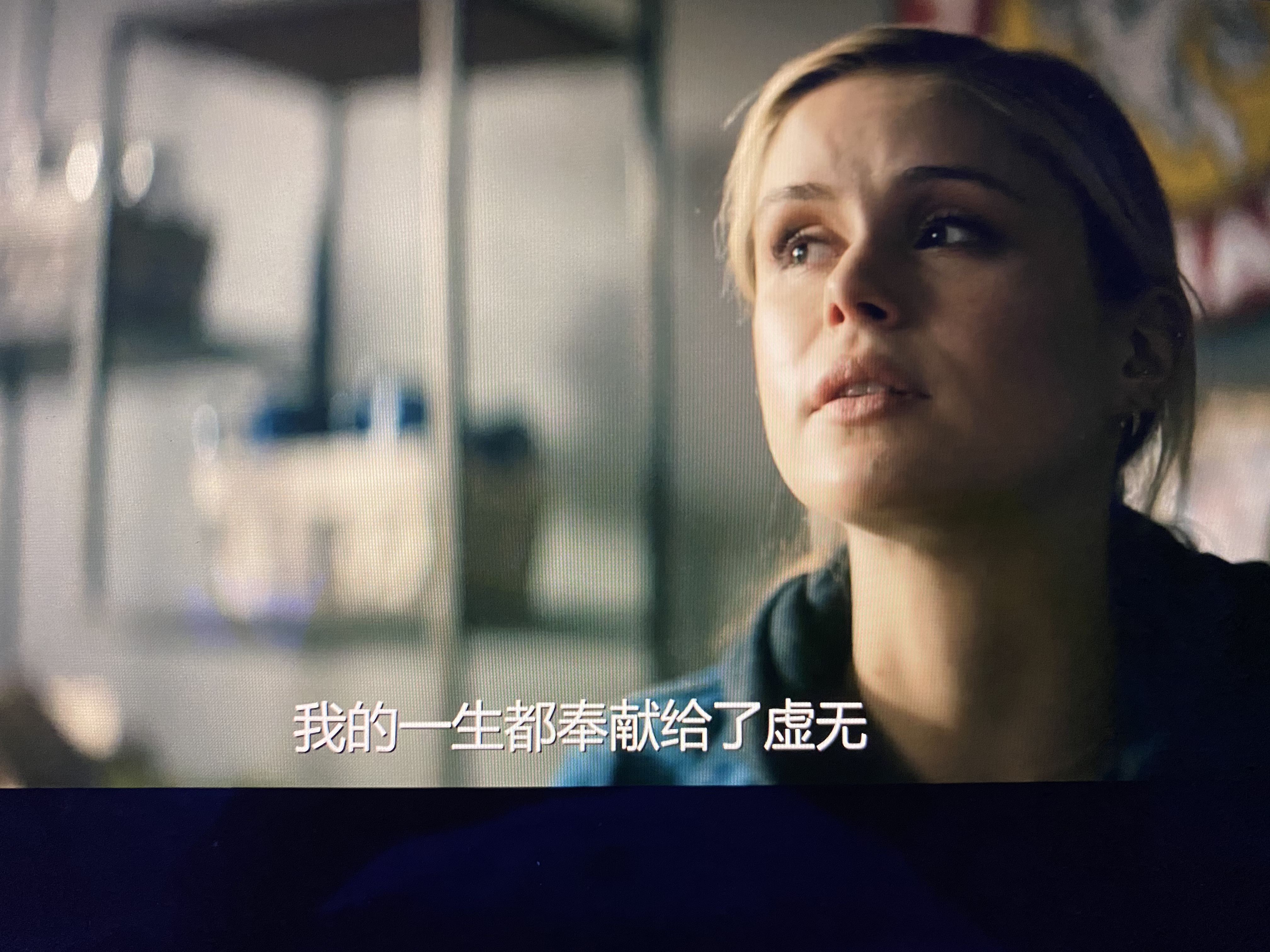 我的一生都奉献给了虚无，我们所做的毫无疑义，一切不过是为了钱，而且......<br/>《黑袍纠察队》