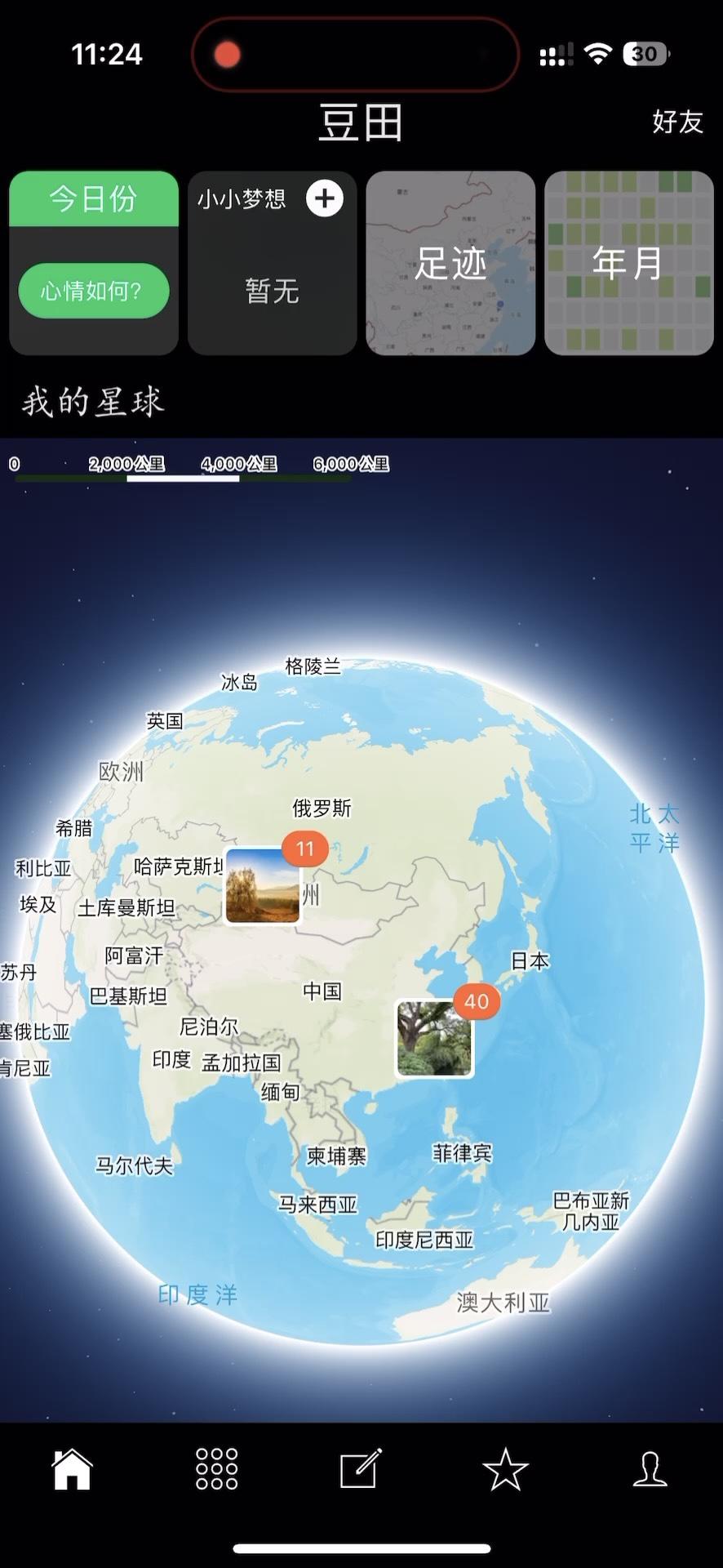 520，让我们的世界旋转起来吧！<br/>最新版本的豆田全地图支持中文及图片聚合，更新体验哦！